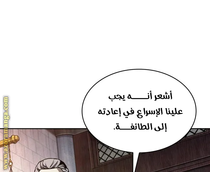 الصفحة 43 من 88