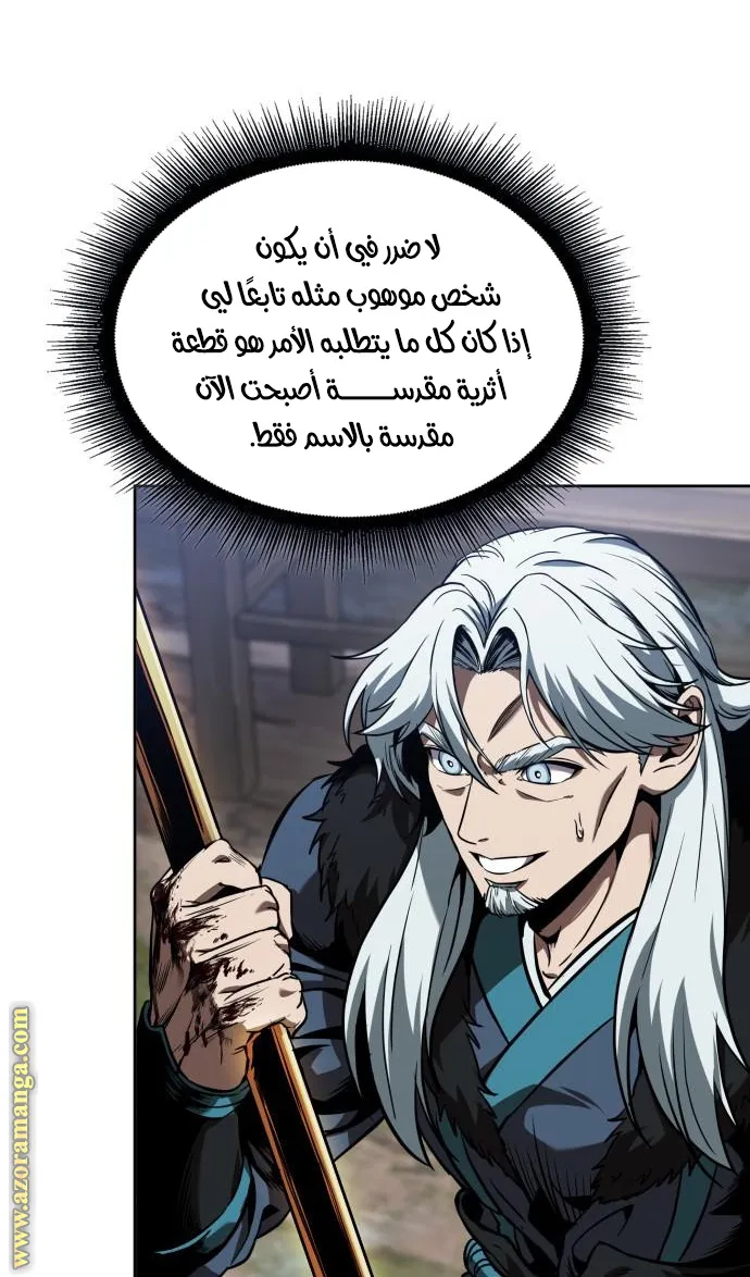 الصفحة 40 من 88