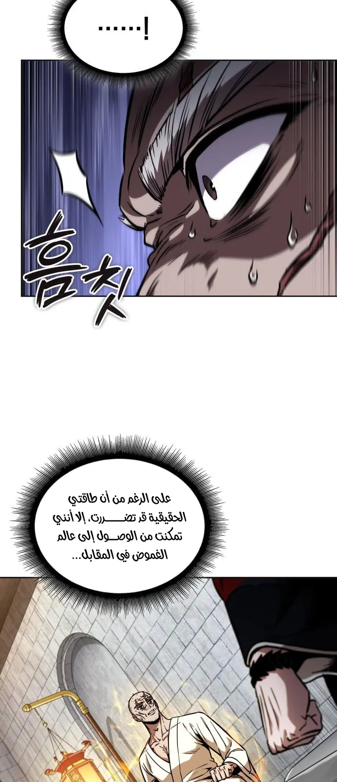 الصفحة 66 من 88