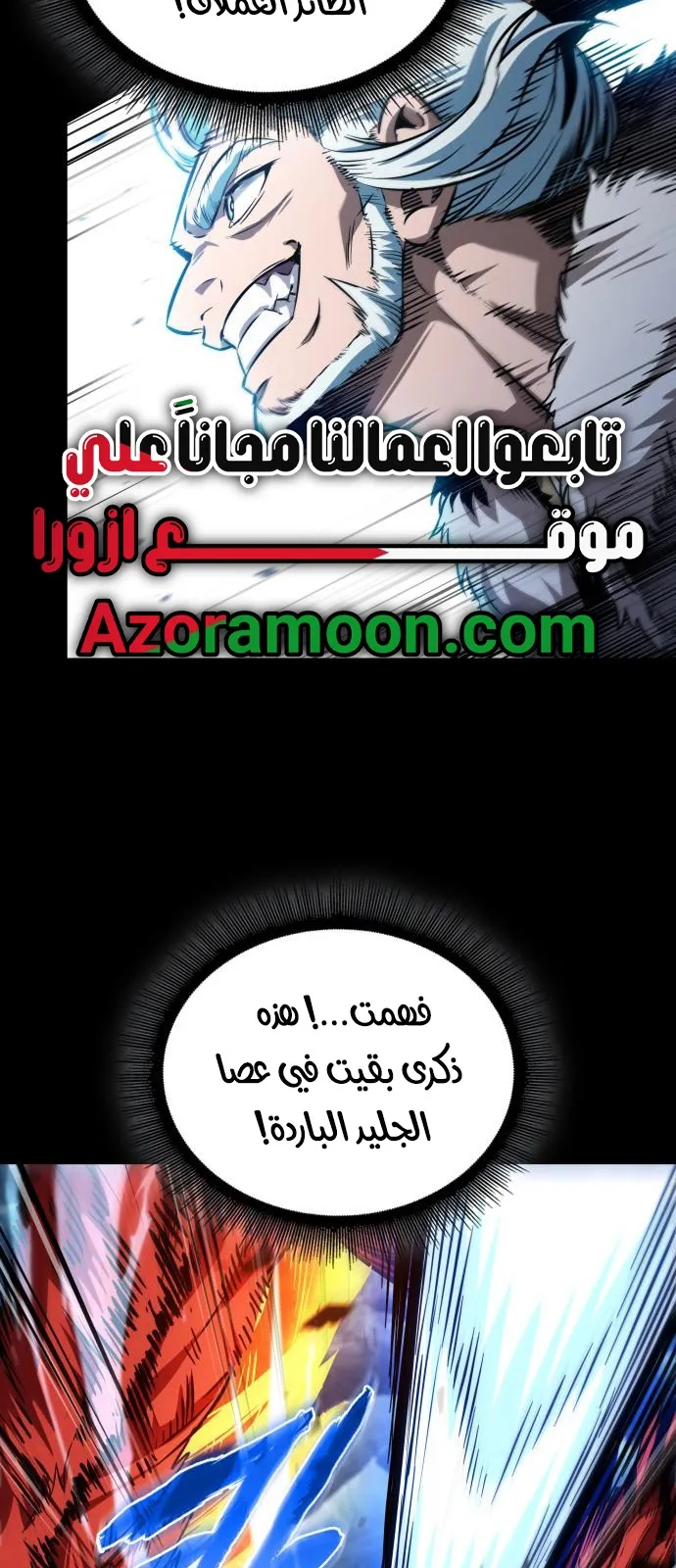 الصفحة 20 من 88