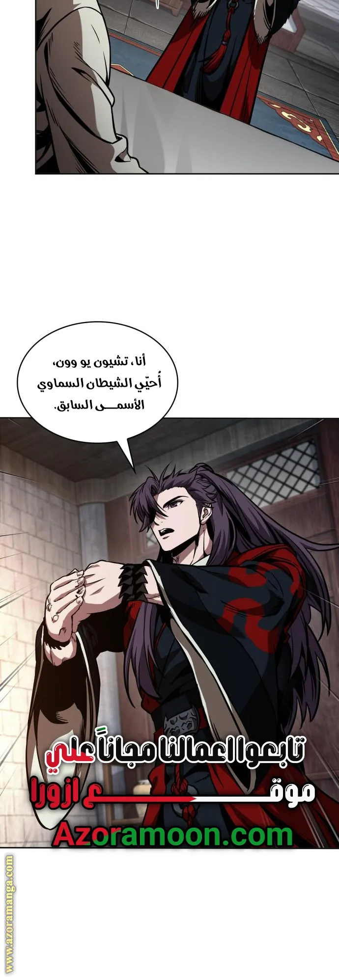 الصفحة 69 من 88