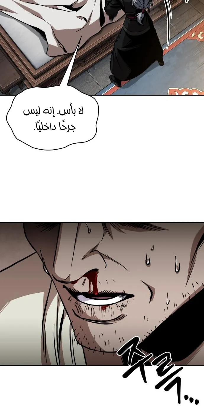 الصفحة 57 من 88
