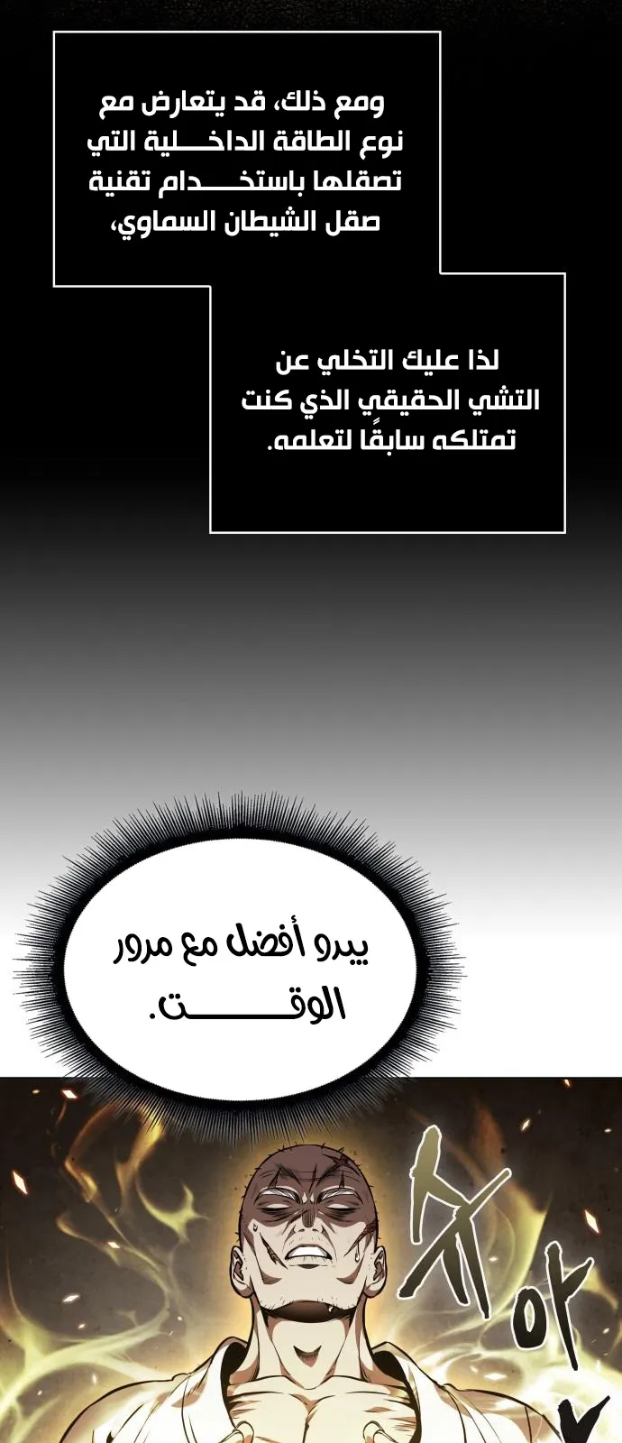الصفحة 64 من 88
