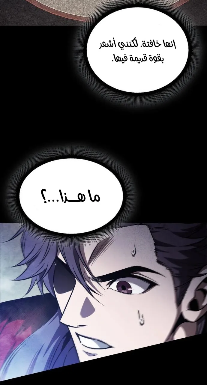 الصفحة 9 من 88