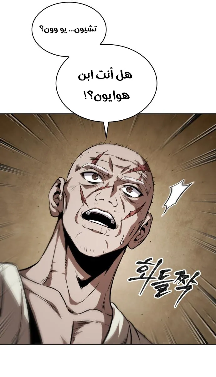 الصفحة 70 من 88