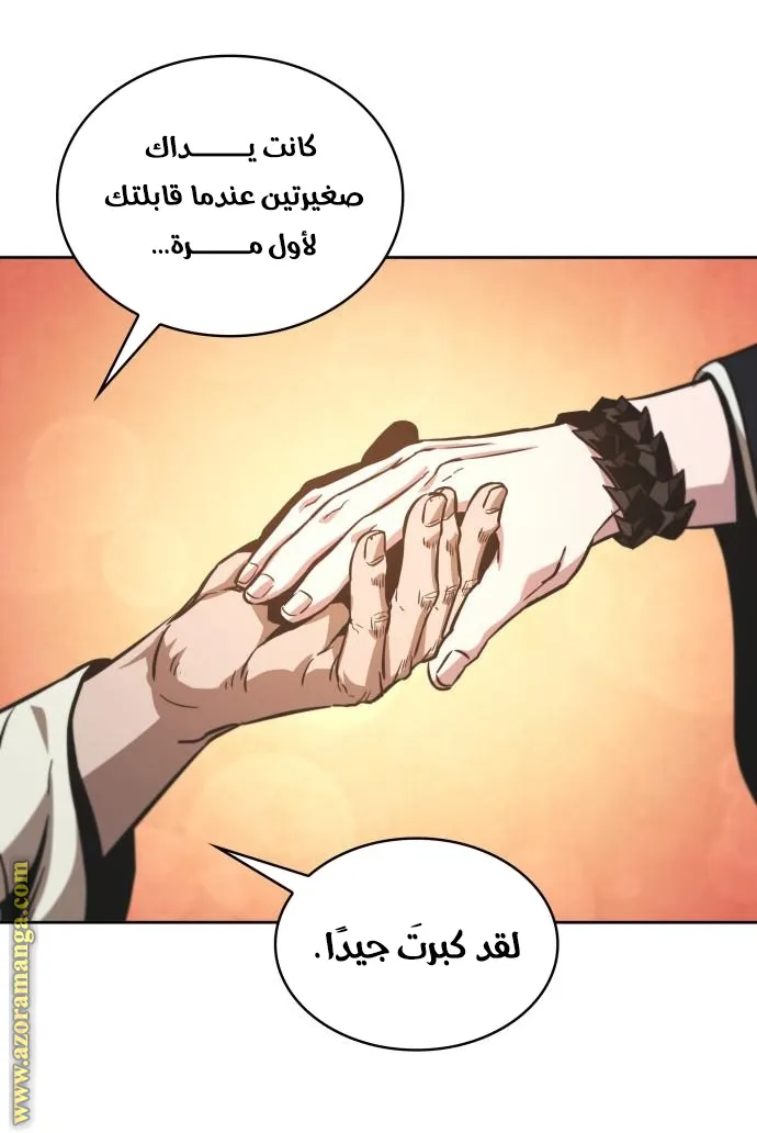الصفحة 80 من 88