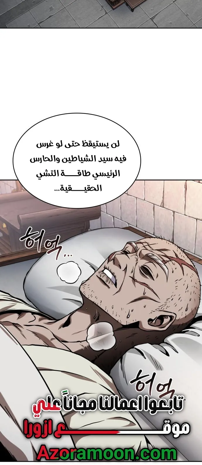 الصفحة 42 من 88
