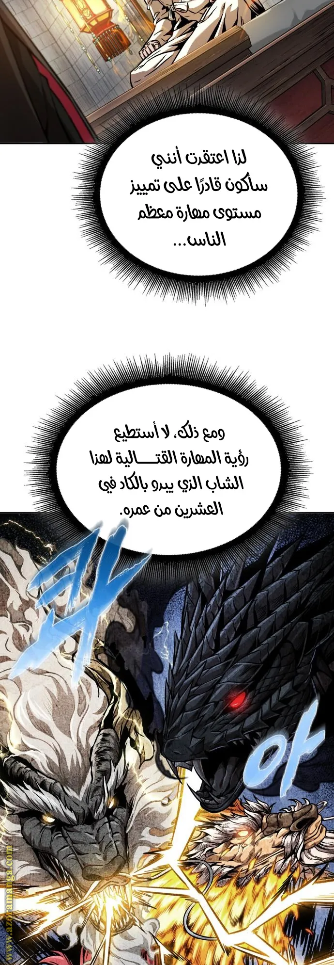 الصفحة 67 من 88
