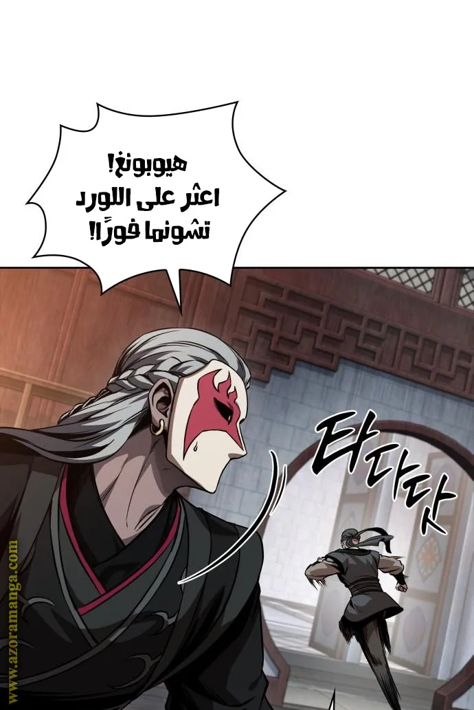 الصفحة 52 من 88