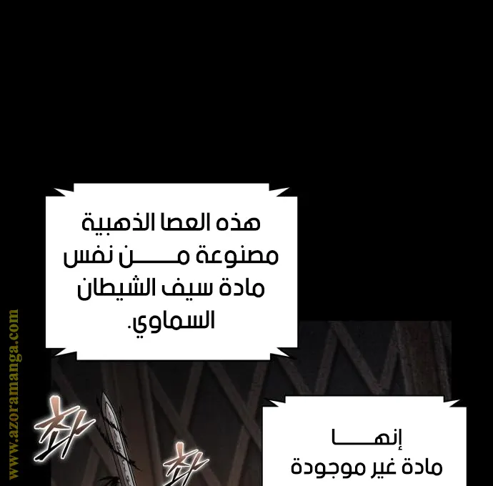 الصفحة 34 من 88