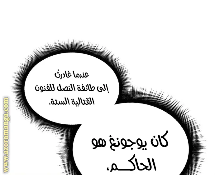 الصفحة 75 من 88