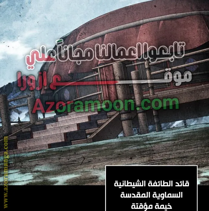 الصفحة 7 من 88