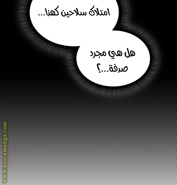 الصفحة 37 من 88