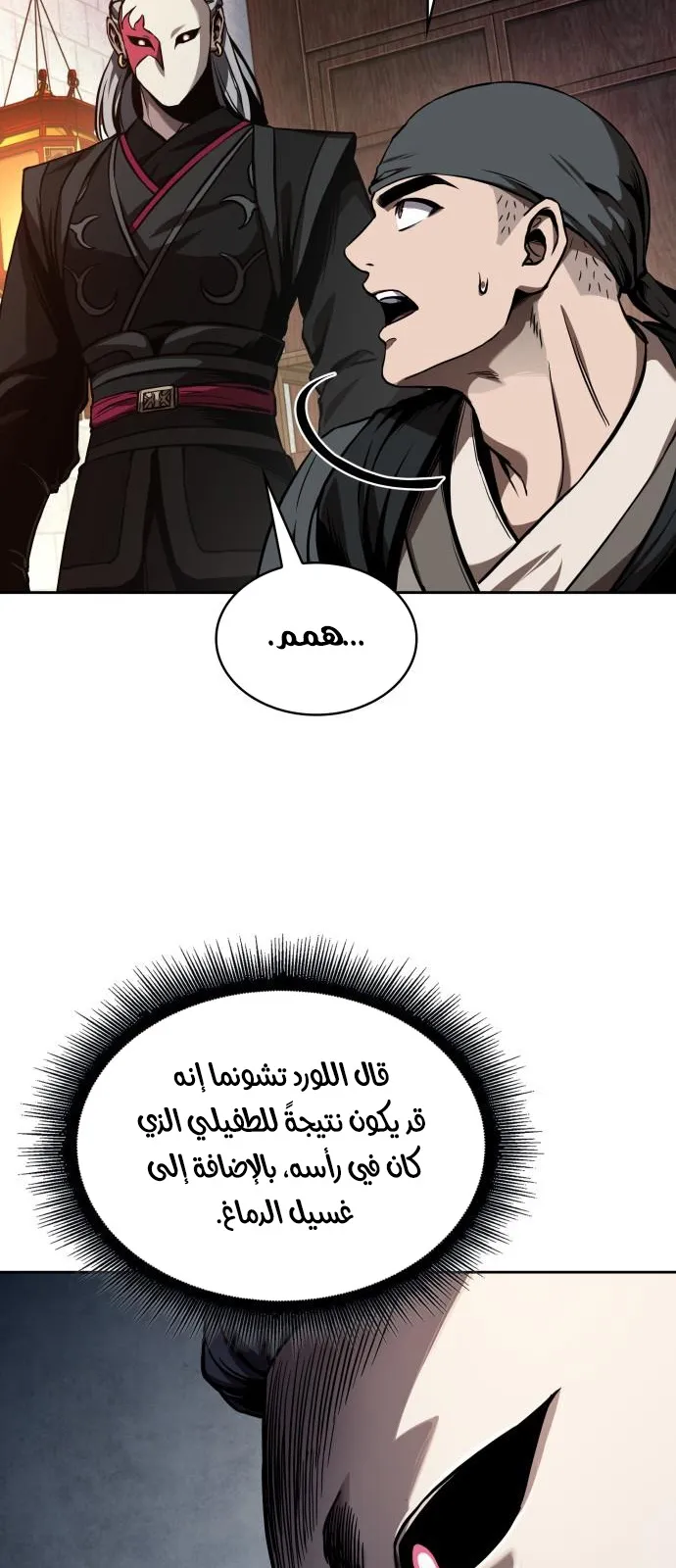 الصفحة 44 من 88