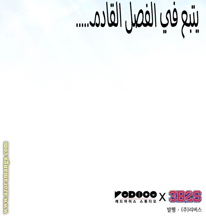 الصفحة 88 من 88