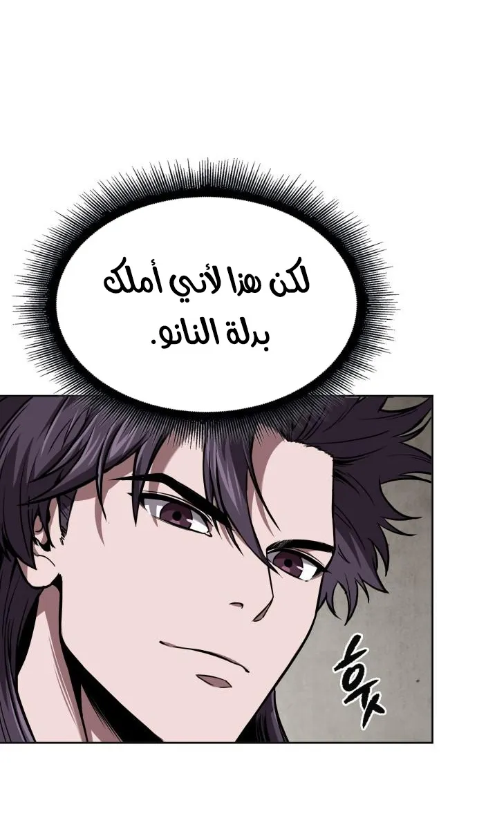 الصفحة 39 من 88