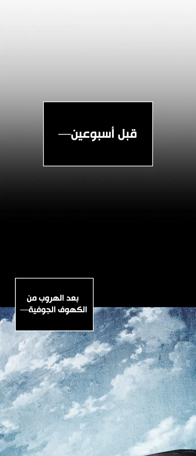 الصفحة 6 من 88
