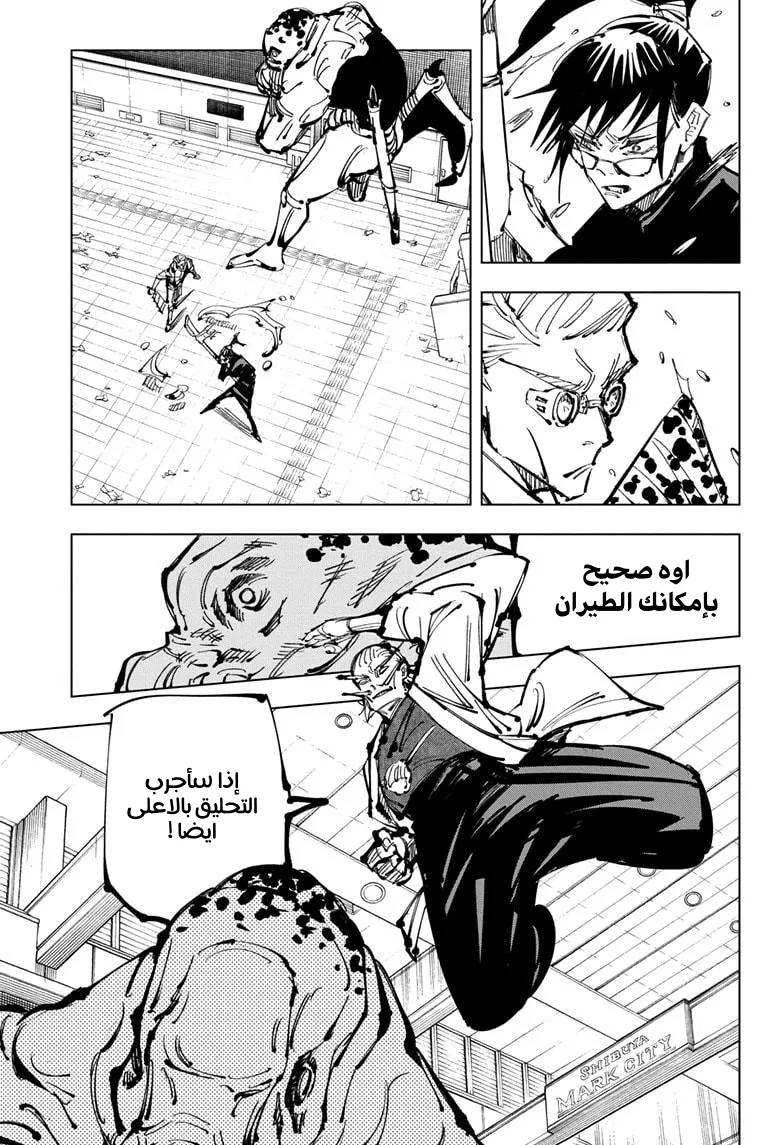 الصفحة 15 من 20