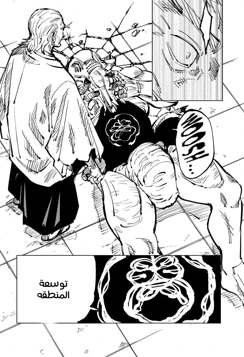 الصفحة 18 من 20
