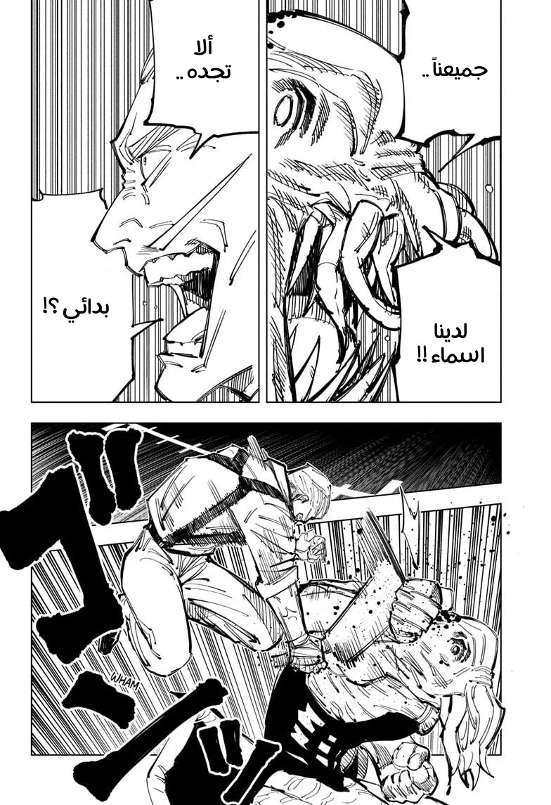 الصفحة 7 من 20