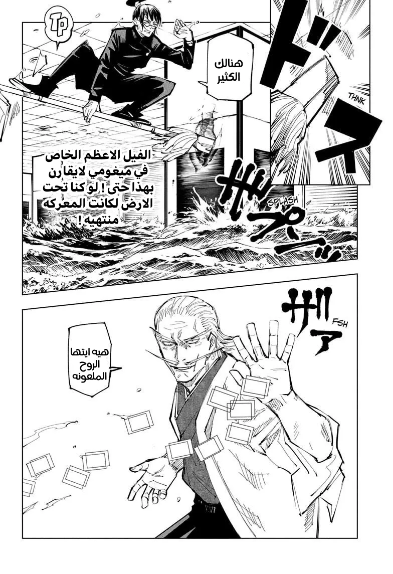 الصفحة 5 من 20