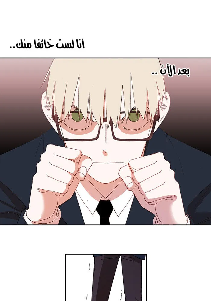الصفحة 48 من 58