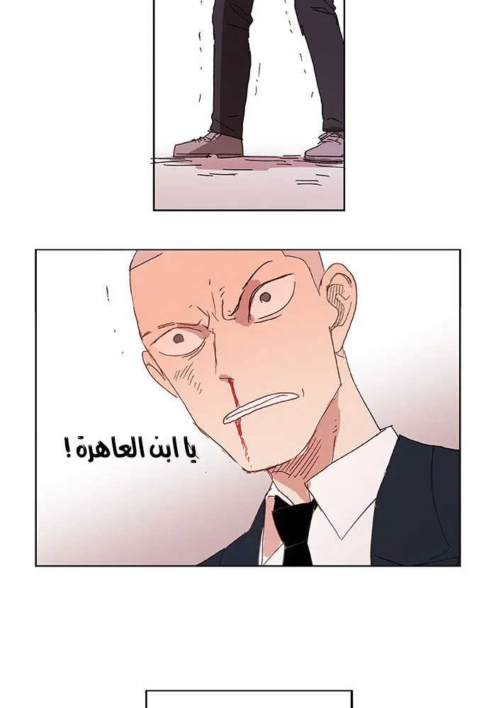 الصفحة 49 من 58