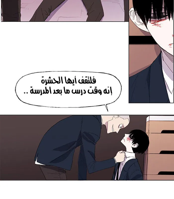 الصفحة 23 من 58