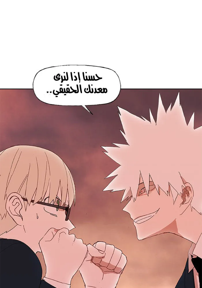 الصفحة 54 من 58