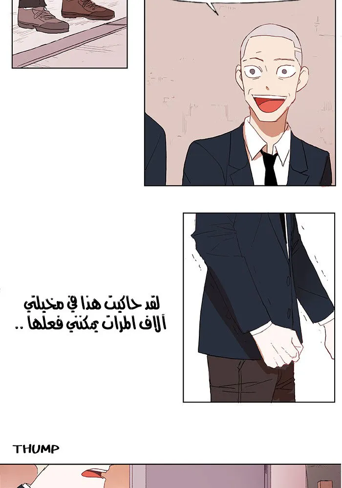 الصفحة 33 من 58