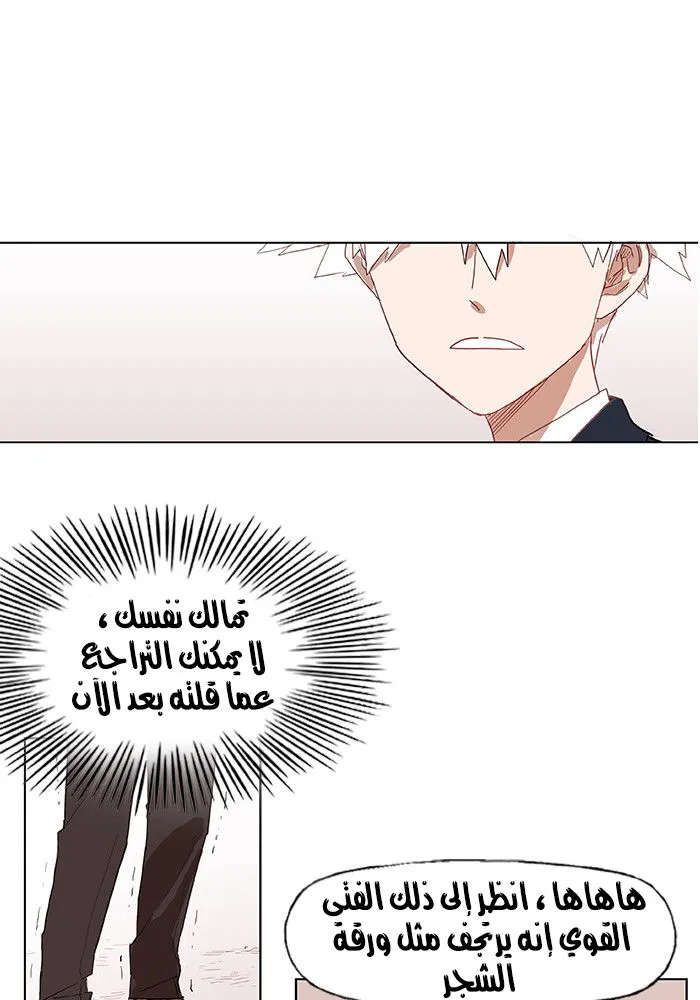 الصفحة 32 من 58