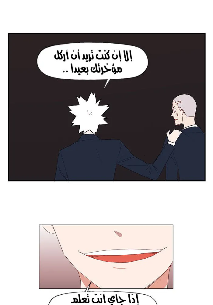 الصفحة 51 من 58