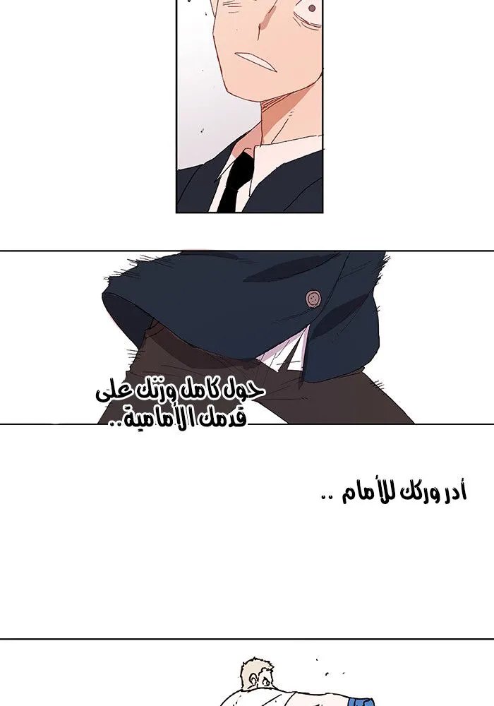 الصفحة 40 من 58