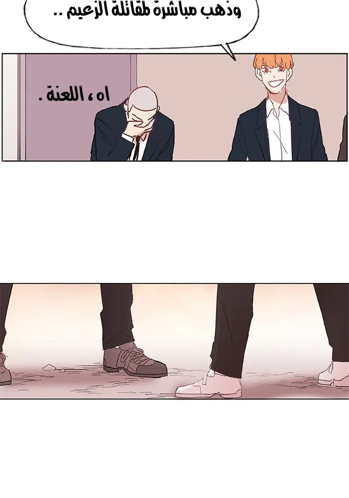الصفحة 53 من 58