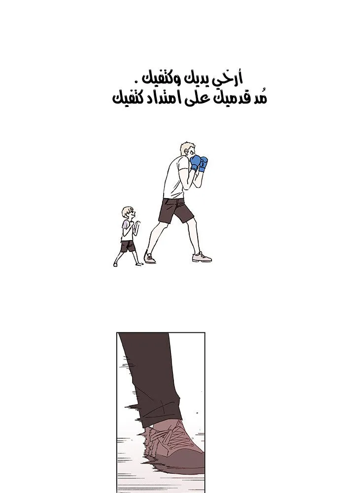 الصفحة 38 من 58