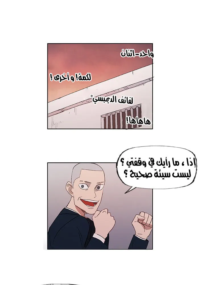 الصفحة 25 من 58