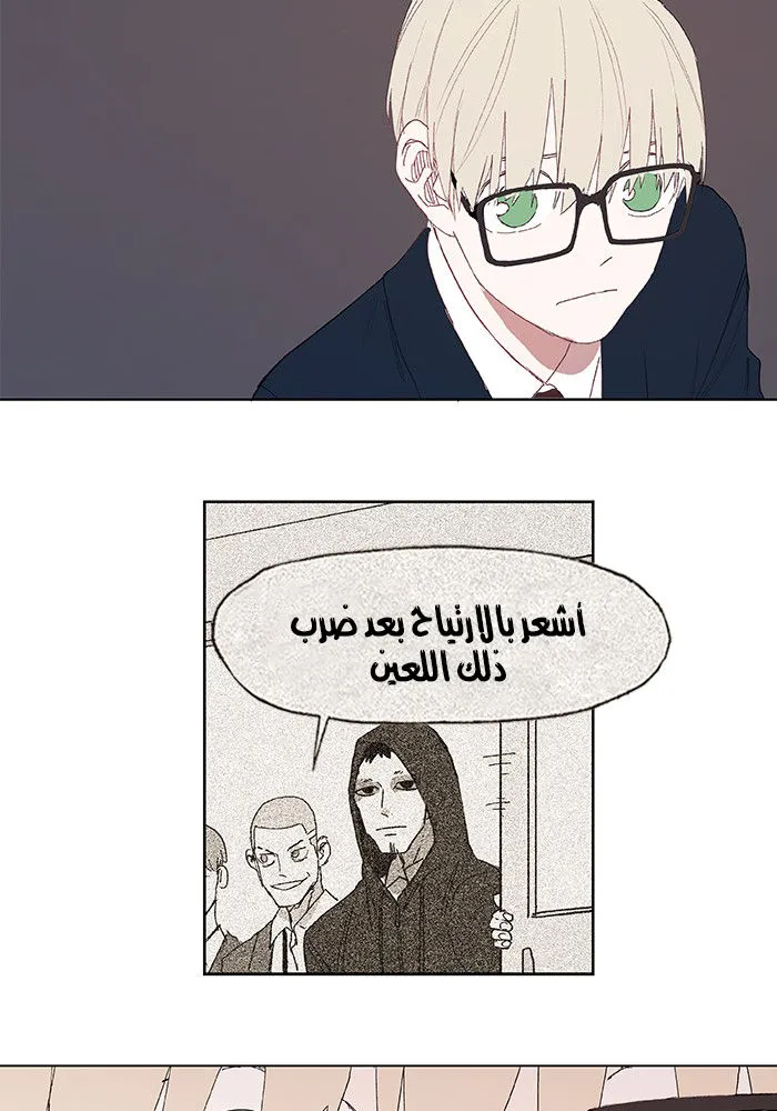 الصفحة 20 من 58
