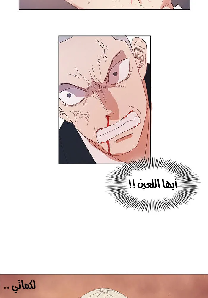 الصفحة 45 من 58