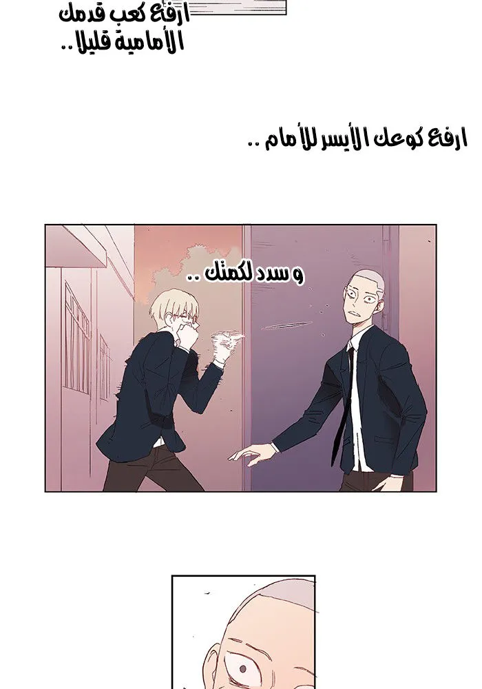 الصفحة 39 من 58