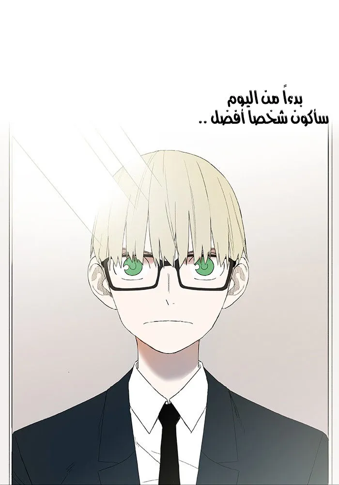 الصفحة 10 من 58