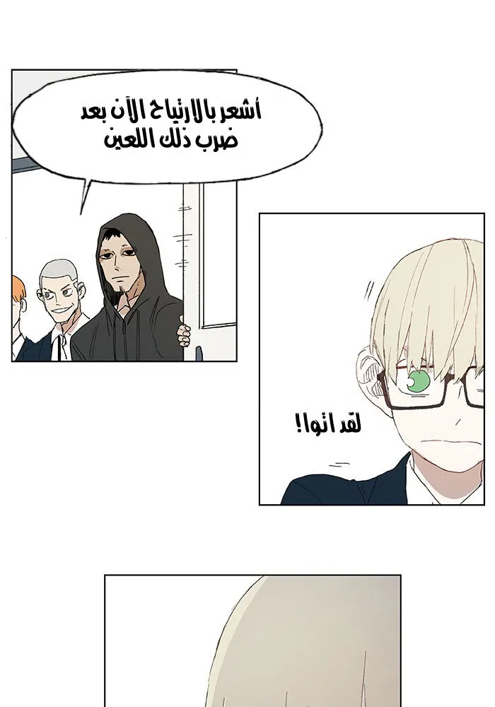 الصفحة 12 من 58
