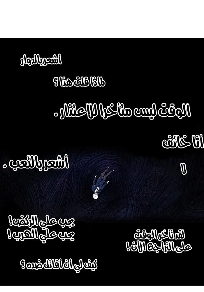 الصفحة 31 من 58