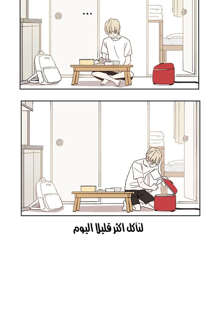 الصفحة 7 من 58