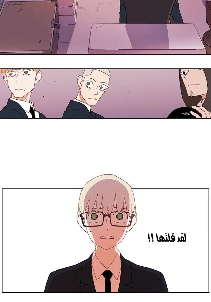 الصفحة 28 من 58