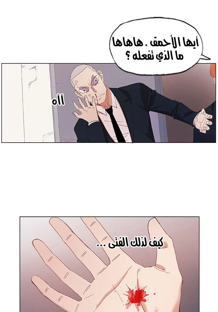 الصفحة 44 من 58