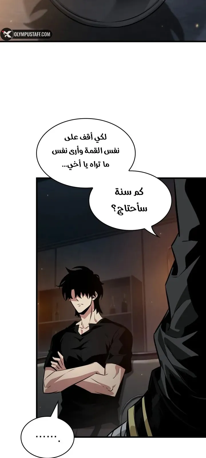 الصفحة 3 من 82