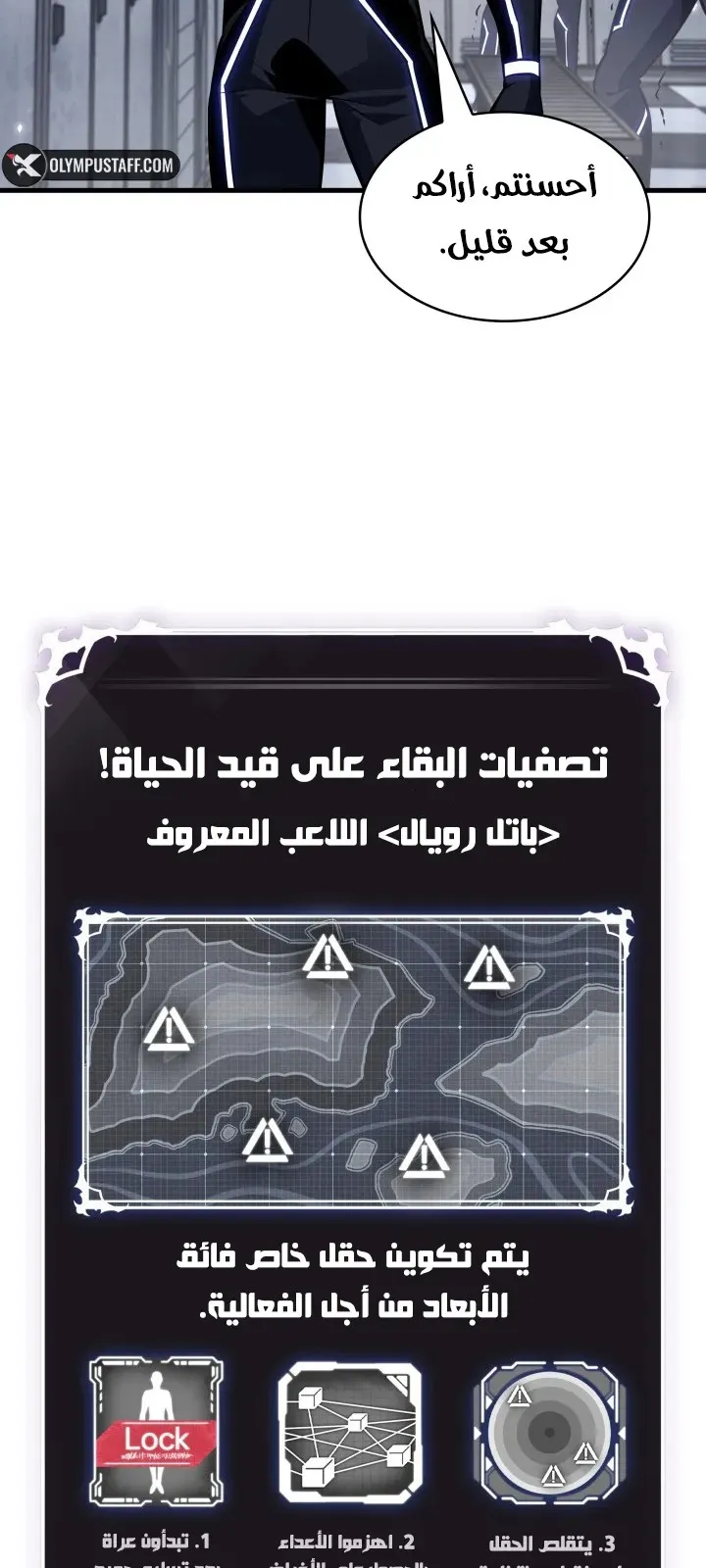 الصفحة 30 من 82