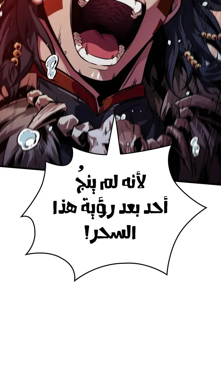الصفحة 74 من 82