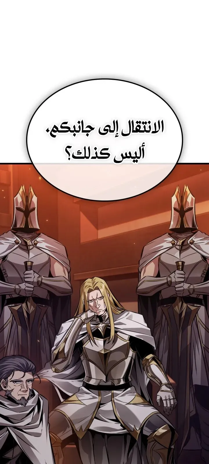 الصفحة 57 من 82