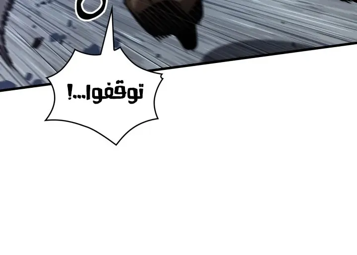 الصفحة 26 من 82